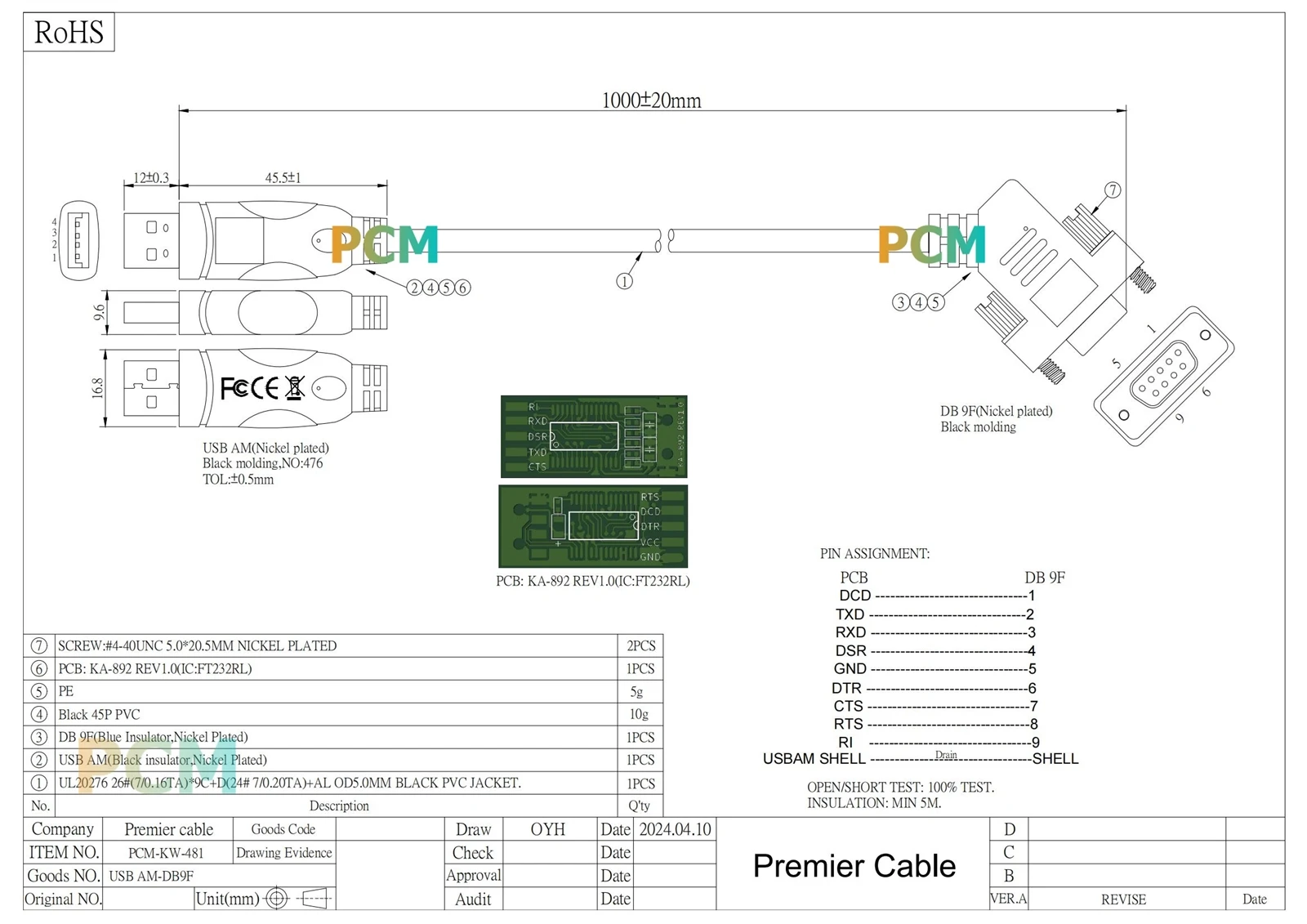 PCM-KW-48100 PCM-KW-48100